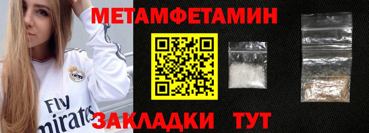 АМФ Розовый Чебаркуль
