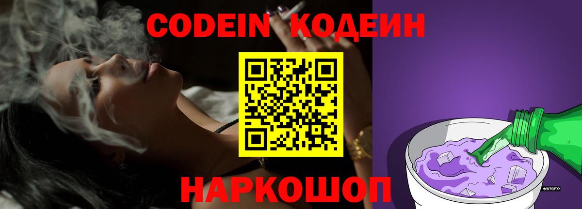 Псилоцибиновые грибы Чебаркуль
