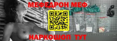 прущие крисы Кунгур