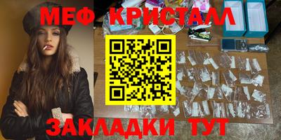 прущие крисы Кунгур