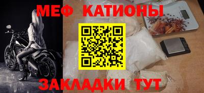 прущие крисы Кунгур