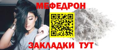 COCAINE Ливны