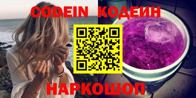 прущие крисы Кунгур