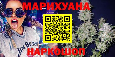прущие крисы Кунгур