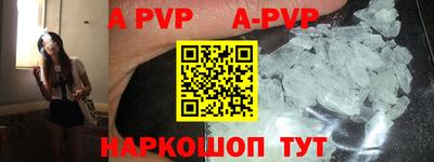 прущие крисы Кунгур