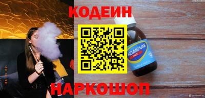 COCAINE Ливны
