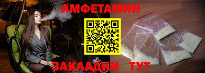 COCAINE Ливны