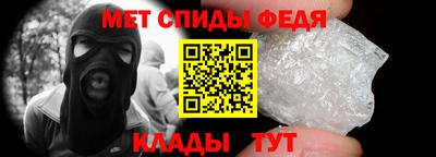 спиды Лесосибирск