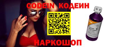 прущие крисы Кунгур