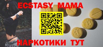 спиды Лесосибирск