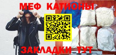 прущие крисы Кунгур