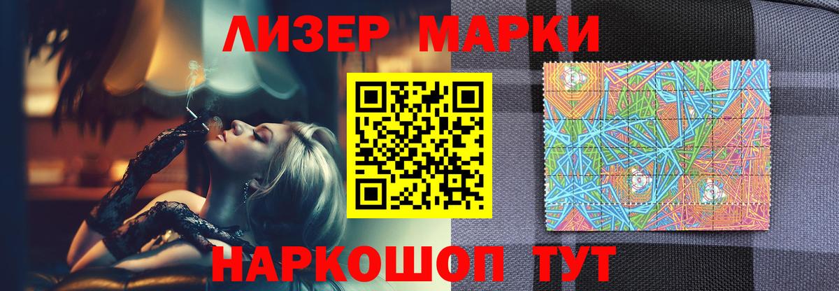 ЛСД экстази кислота  Вход с VPN  LSD-25 экстази кислота  Чебаркуль 