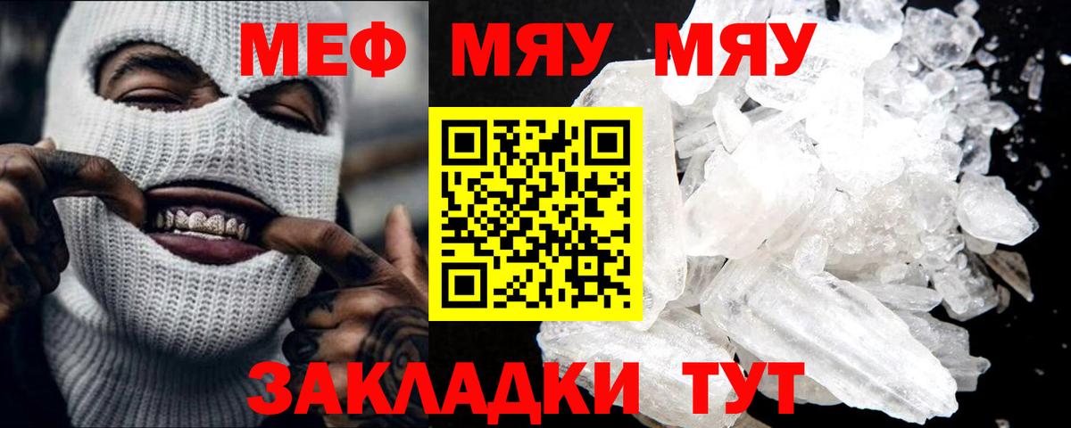 Чебаркуль  COCAIN  Бошки Шишки  ЭКСТАЗИ  Вход с VPN  Кетамин  Мефедрон кристаллы  ГАШ 