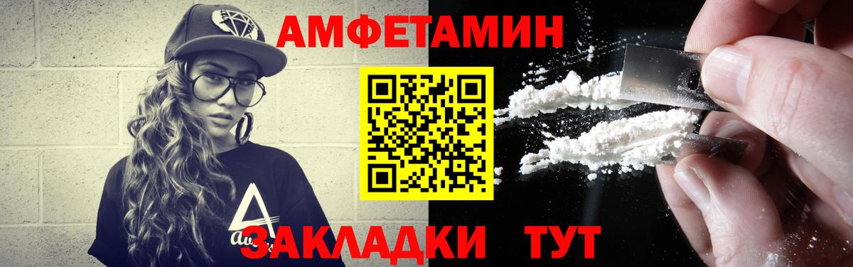 Первитин Methamphetamine Чебаркуль